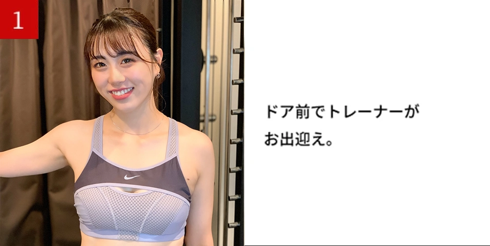 トレーニングフロー1