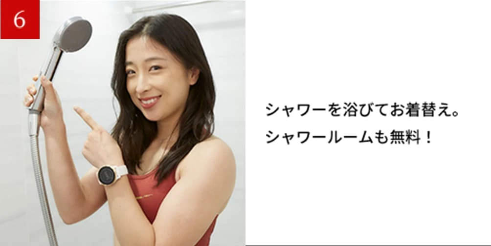 トレーニングフロー6